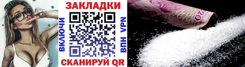 Где купить Тбилисская АМФ  А ПВП  Cocaine  Псилоцибиновые грибы  Меф мяу мяу  Конопля  ГАШ 