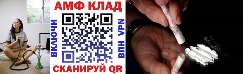 Амфетамин 97%  ссылка на мегу как войти  Тбилисская 