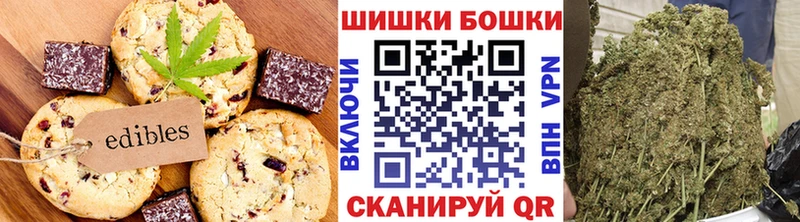 Печенье с ТГК марихуана  МЕГА сайт  Тбилисская 