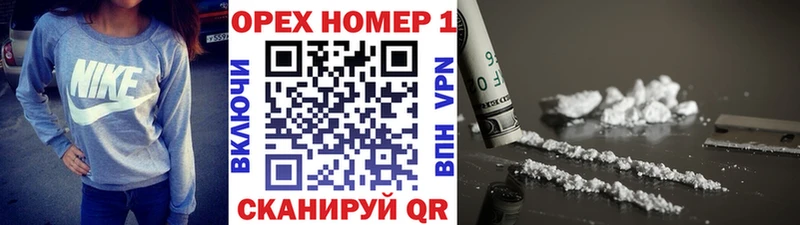 COCAIN Эквадор  hydra зеркало  Тбилисская  дарк нет наркотические препараты  хочу  
