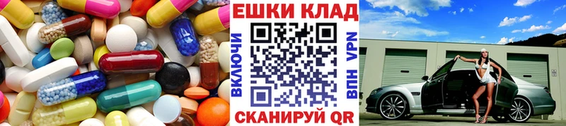 ЭКСТАЗИ 280мг  Тбилисская 