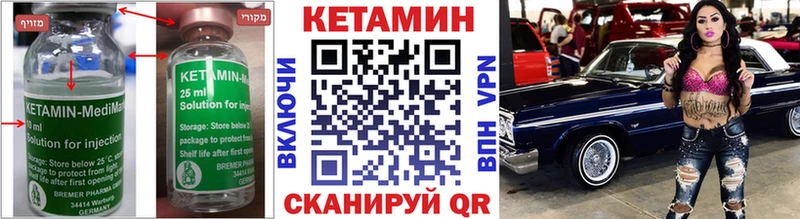 kraken сайт  Тбилисская  Кетамин VHQ  площадка клад  где продают  