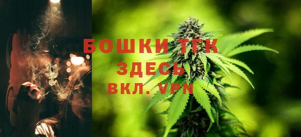 мескалин Шали