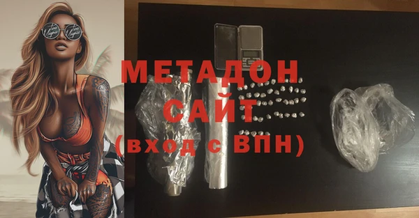 метадон Шадринск