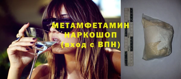 мескалин Шали