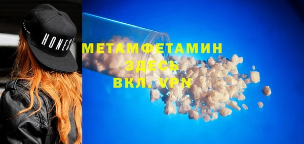 гашишное масло Шарыпово