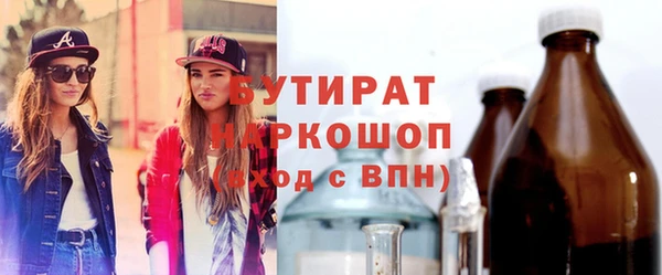 метадон Шадринск