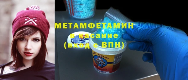 ГАЛЛЮЦИНОГЕННЫЕ ГРИБЫ Балахна