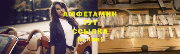 эйфоретик Оленегорск