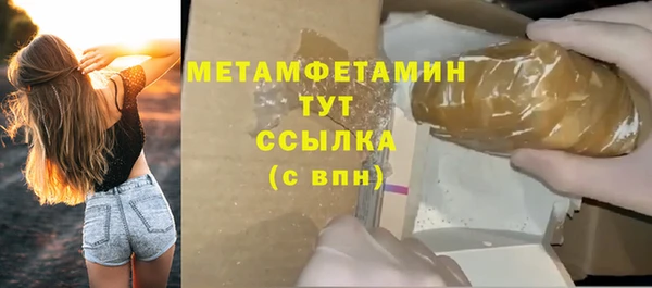 МДМА Чегем