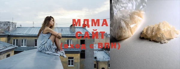 гашишное масло Шарыпово