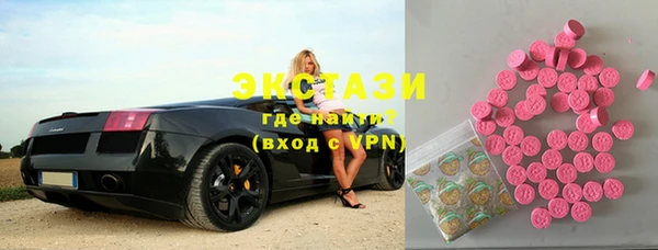 мескалин Шали