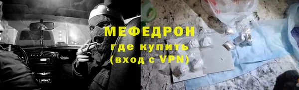 мескалин Шали