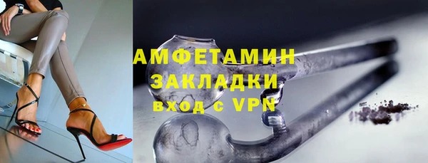 мескалин Шали