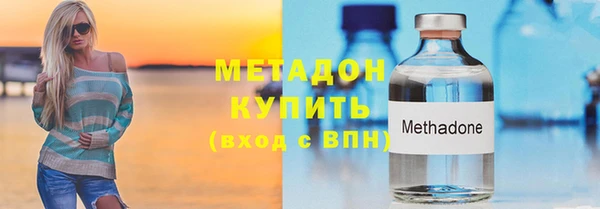 метадон Шадринск