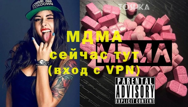 метадон Шадринск