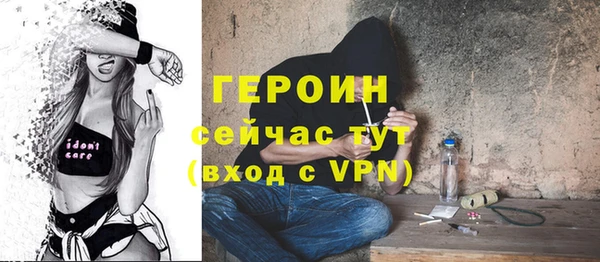 мескалин Шали