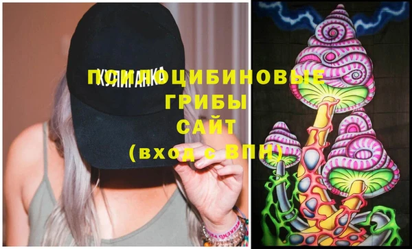 мескалин Шали