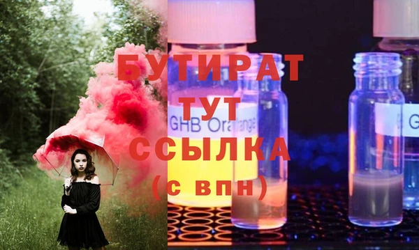 гашишное масло Шарыпово