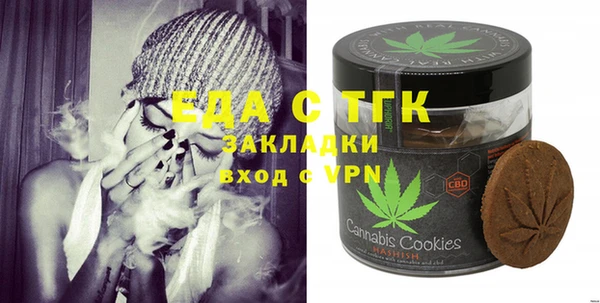 кристаллы Абаза