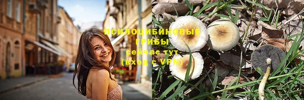 гашишное масло Шарыпово