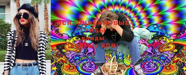 гашишное масло Шарыпово