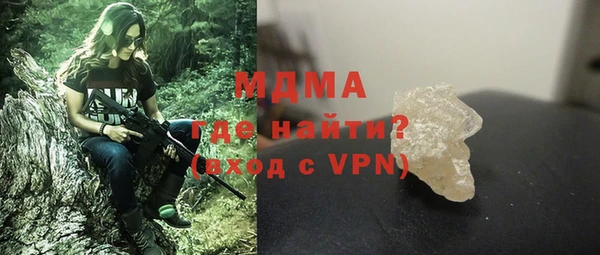 мескалин Шали
