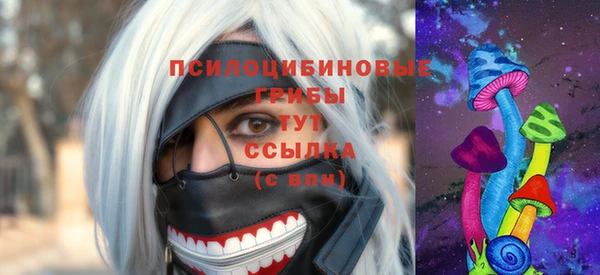 мескалин Шали