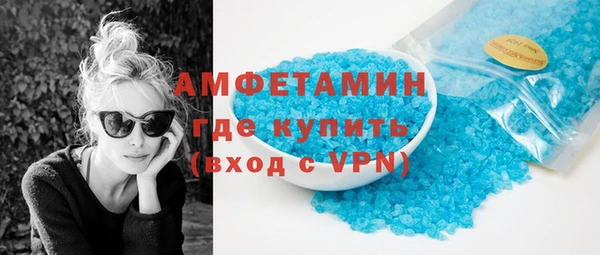 мескалин Шали