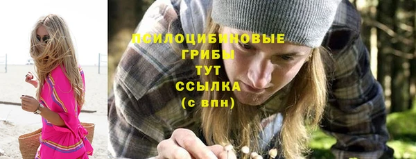 гашишное масло Шарыпово