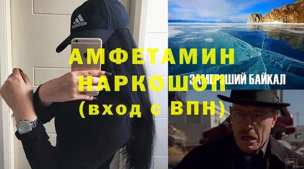 метадон Шадринск