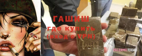 гашишное масло Шарыпово