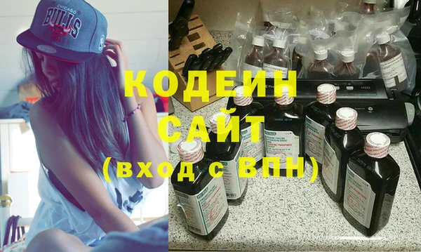 метадон Шадринск