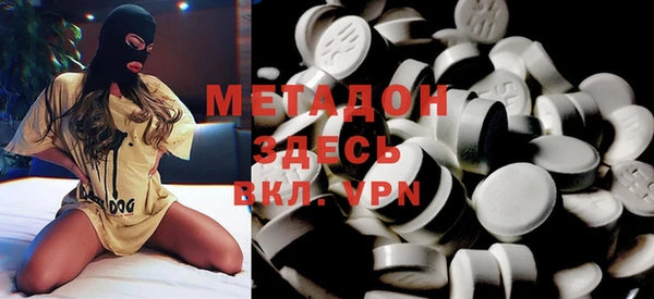 метадон Шадринск