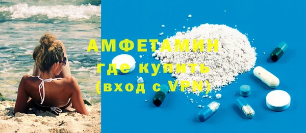 мескалин Шали