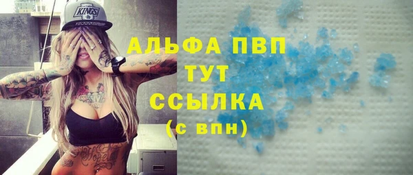 мескалин Шали