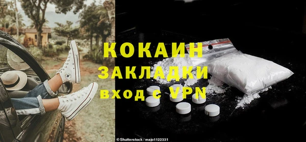 метадон Шадринск
