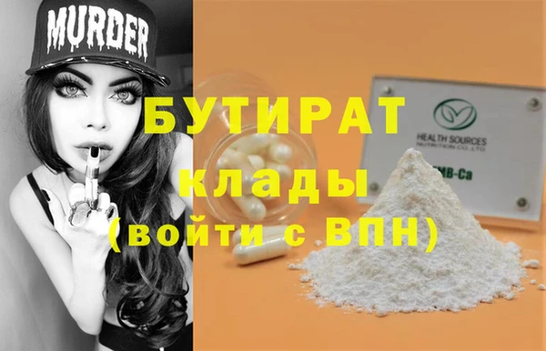 мескалин Шали