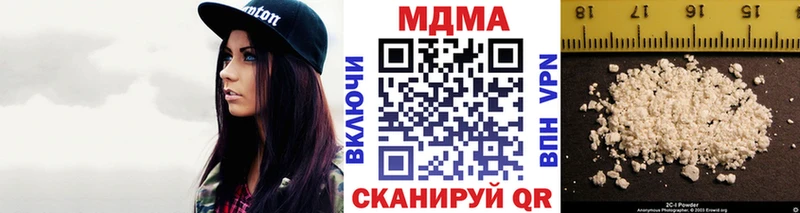 гидра онион  Тбилисская  MDMA VHQ 