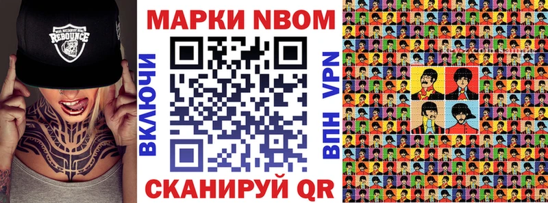 MEGA как войти  Тбилисская  Наркотические марки 1,5мг 