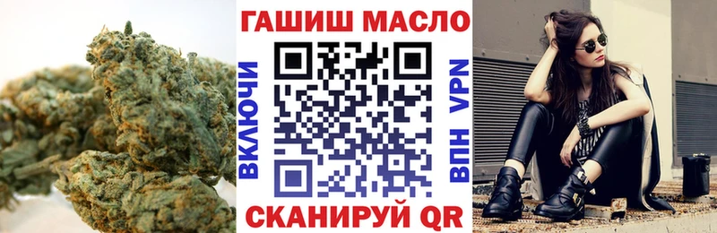ТГК концентрат  kraken онион  Тбилисская 